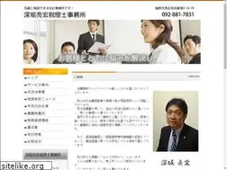 Sites similar to fukahori-tax.com
