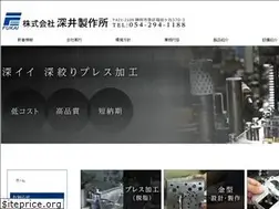 Sites similar to fukai-ss.co.jp