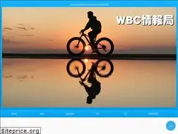 Sites similar to fukai-wbc.com