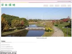 Sites similar to fukakitaryokuchi.jp