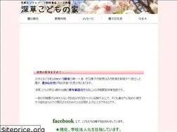 Sites similar to fukakusakodomonoie.com