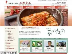 Sites similar to fukamachishokuhin.com