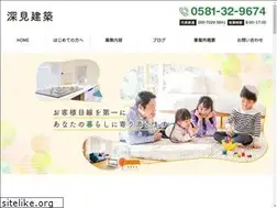 Sites similar to fukami-construction.com
