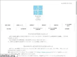 Sites similar to fukami-ganka.jp