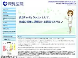Sites similar to fukami-iin.jp