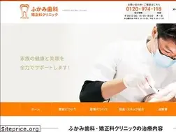 Sites similar to fukami-shika.com