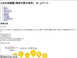 Sites similar to fukami-youchien.com