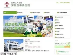 Sites similar to fukamidaichuoiin.jp