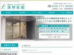 Sites similar to fukano-clinic.com