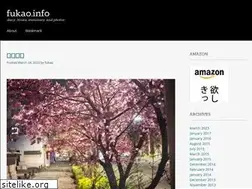 Sites similar to fukao.info