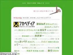 Sites similar to fukapedia.com