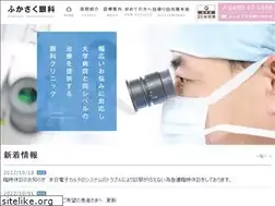 Sites similar to fukasaku-cl.jp