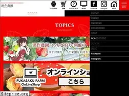 Sites similar to fukasaku-ichigo.com