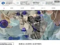Sites similar to fukasaku.jp