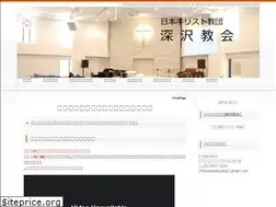Sites similar to fukasawa-c.com