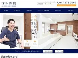 Sites similar to fukasawa-cl.jp