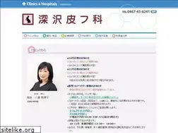 Sites similar to fukasawa-hifuka.com