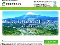 Sites similar to fukasawa-kensetsu.jp