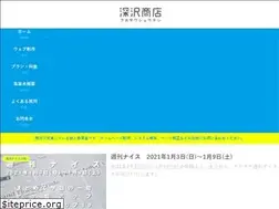Sites similar to fukasawa-shoten.com