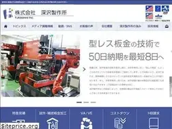 Sites similar to fukasawa-ss.jp