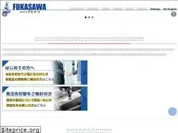 Sites similar to fukasawa.co.jp