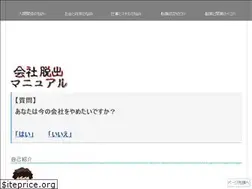 Sites similar to fukase-hakase.com