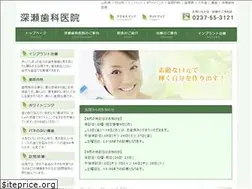 Sites similar to fukase-implant.com