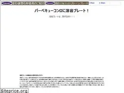 Sites similar to fukaseki.com