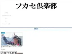 Sites similar to fukasetsuri.com