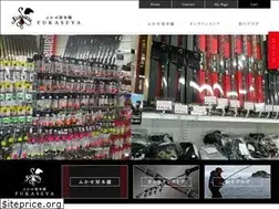 Sites similar to fukaseya.com