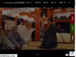Sites similar to fukashi-tenjin.or.jp