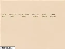Sites similar to fukashigi.net