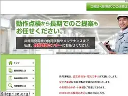 Sites similar to fukashiken-center.com