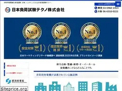 Sites similar to fukashiken-techno.jp