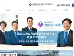 Sites similar to fukashiro-kk.or.jp