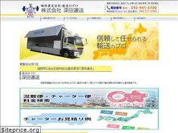 Sites similar to fukata.co.jp