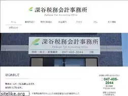 Sites similar to fukatax.com