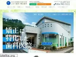 Sites similar to fukatsu-shika.com