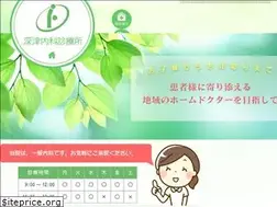 Sites similar to fukatsunaika.com