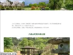 Sites similar to fukaura.co.jp