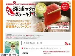 Sites similar to fukauramaguro.com
