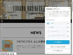 Sites similar to fukawa-bc.com