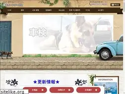 Sites similar to fukaya-auto.com