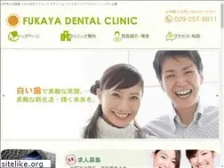 Sites similar to fukaya-dc.com