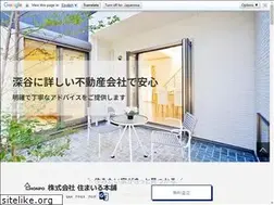 Sites similar to fukaya-fudosan.jp