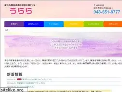 Sites similar to fukaya-kikan.jp