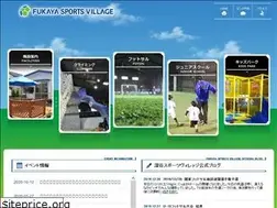 Sites similar to fukaya-sv.jp