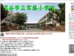 Sites similar to fukaya-tokiwa-e.ed.jp