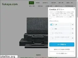 Sites similar to fukaya.com
