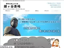 Sites similar to fukayama.org
